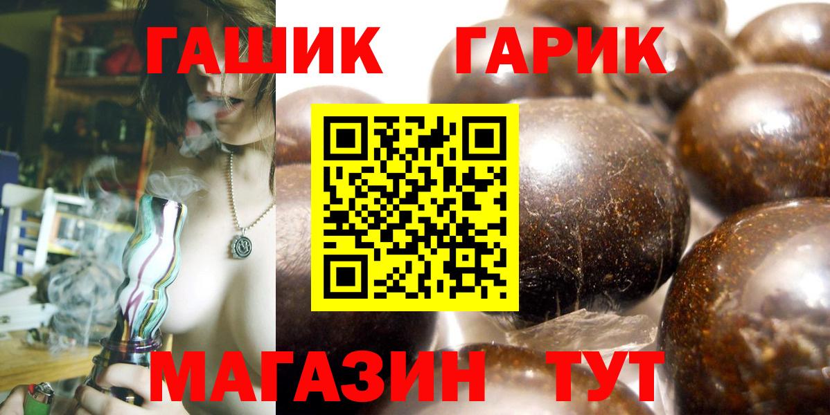 Гашиш 40% ТГК  ГАШИШ ice o lator  Чапаевск  Вход с VPN 