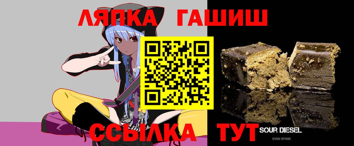 ГАШ Cannabis Чапаевск