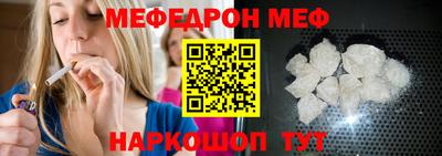 МДМА Гусиноозёрск