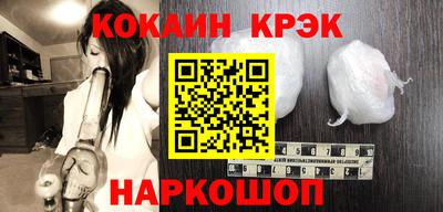 MDMA Premium VHQ Гусь-Хрустальный