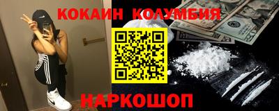 шишки Гусев