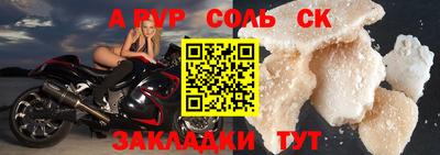 шишки Гусев