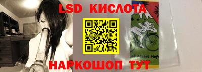 МДМА Гусиноозёрск