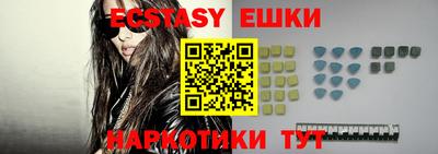 шишки Гусев