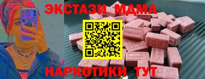 МДМА Гусиноозёрск
