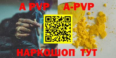 шишки Гусев