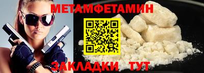 МДМА Гусиноозёрск