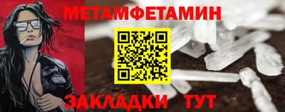 MDMA Premium VHQ Гусь-Хрустальный