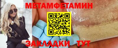 МДМА Гусиноозёрск
