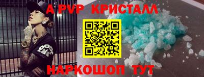 MDMA Premium VHQ Гусь-Хрустальный