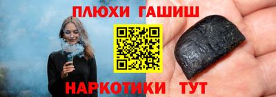 МДМА Гусиноозёрск