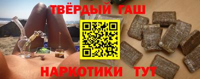 МДМА Гусиноозёрск