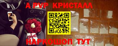 МДМА Гусиноозёрск