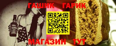 шишки Гусев