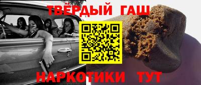 МДМА Гусиноозёрск