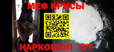 МДМА Гусиноозёрск
