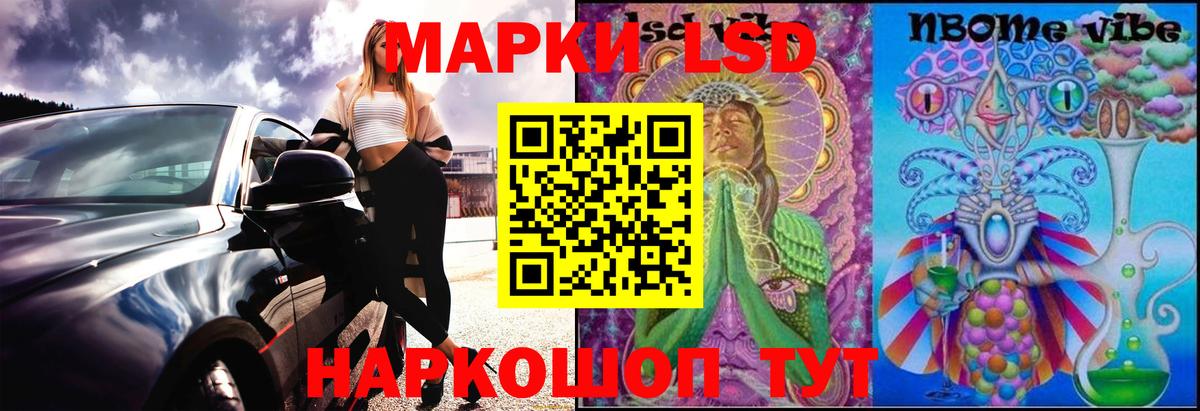 ЛСД экстази ecstasy  Вход с VPN  Чапаевск  LSD-25 экстази ecstasy 
