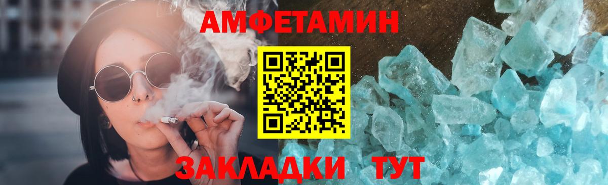 Первитин пудра Чапаевск