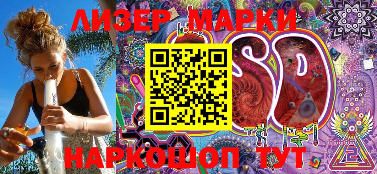 купить  цена  Вход с VPN  Чапаевск  Марки N-bome  Марки N-bome 1,5мг  Марки N-bome 1,5мг 