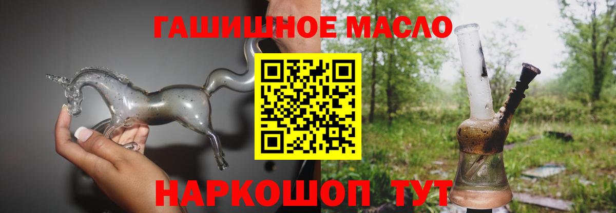Чапаевск  где купить наркоту      Дистиллят ТГК Wax  Вход с VPN 