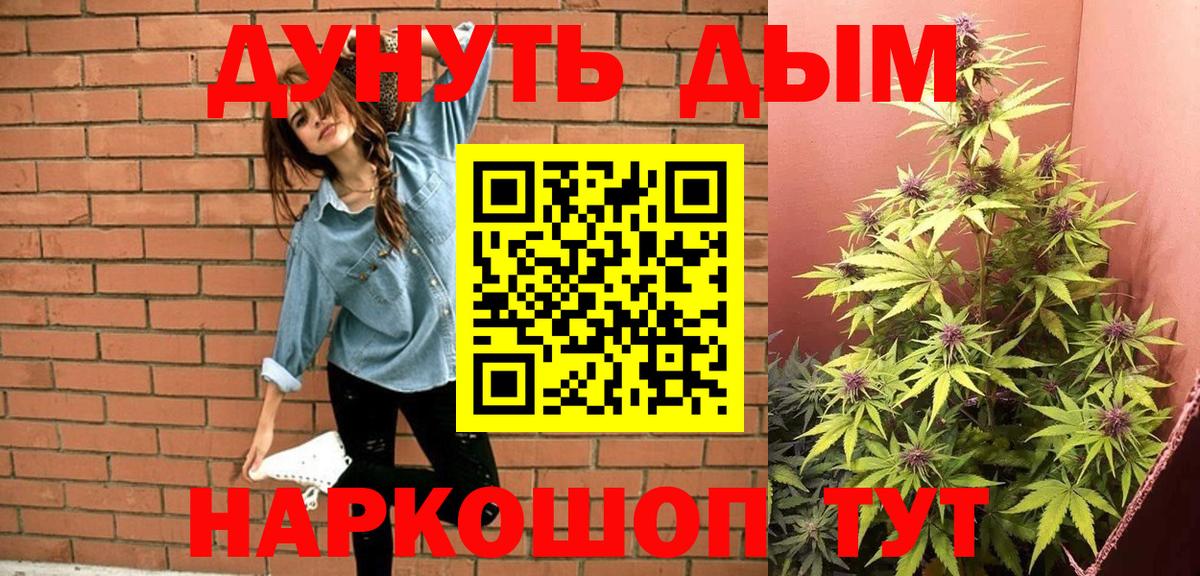 Шишки марихуана индика Чапаевск